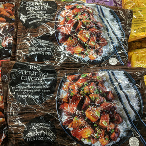 Trader Joe's BBQ Chicken Teriyaki (A Dish of Fully Cooked, Marinated Dark Chicken Meat, Includes 2 Teriyaki sauce packets)