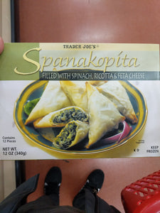 Trader Joe's Spanakopita Appetizers (Filled with Spinach, Ricotta, and Feta Cheese) (12 pieces)