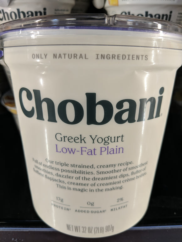 Chobani Low Fat Plain Greek Yogurt (Large)
